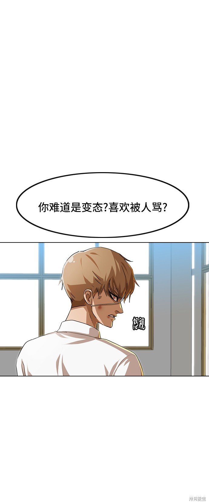 第86话