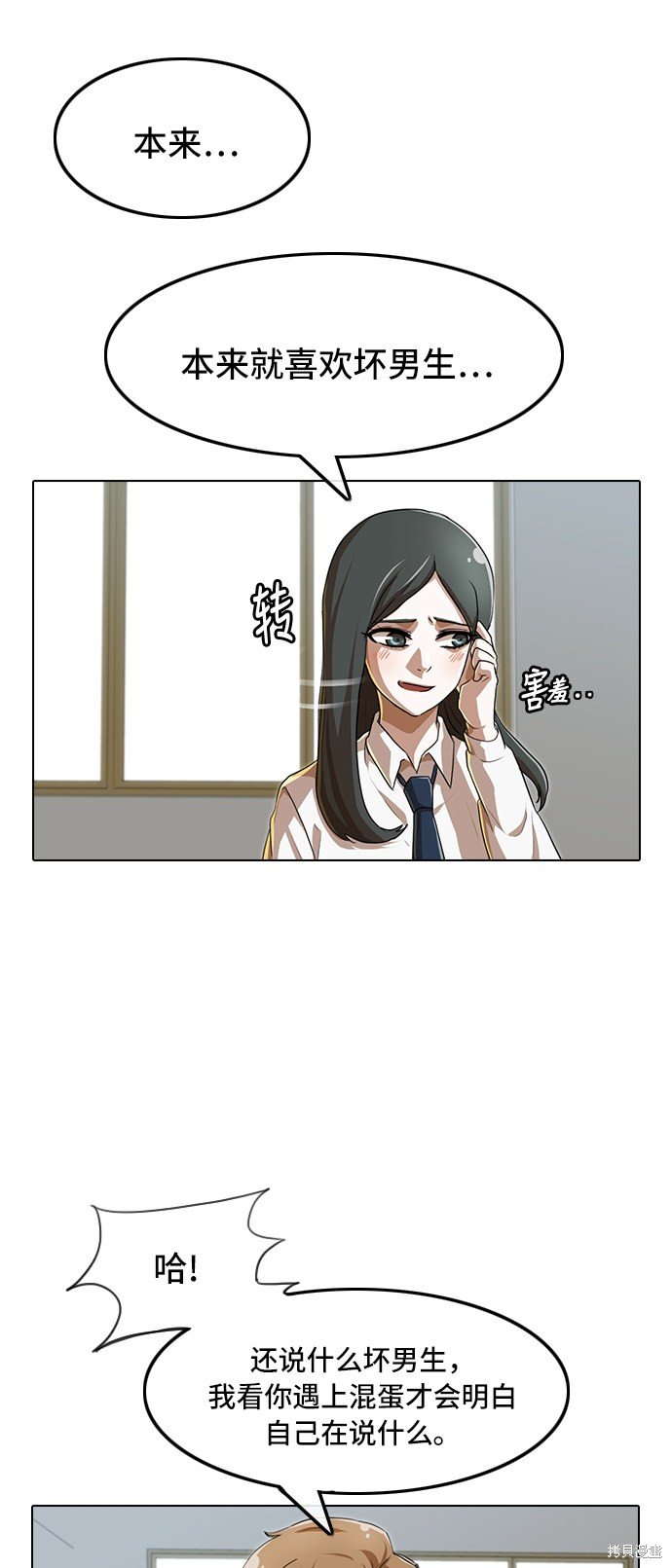 第86话