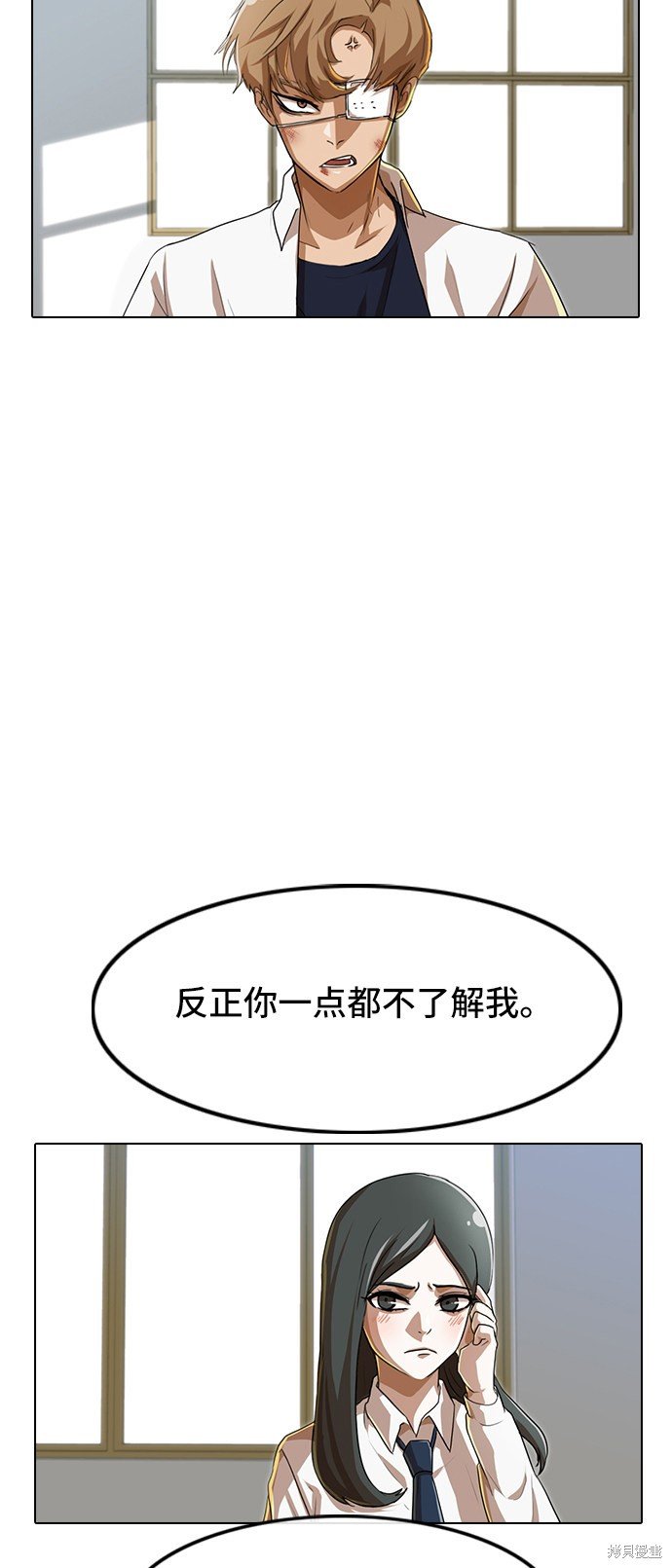 第86话