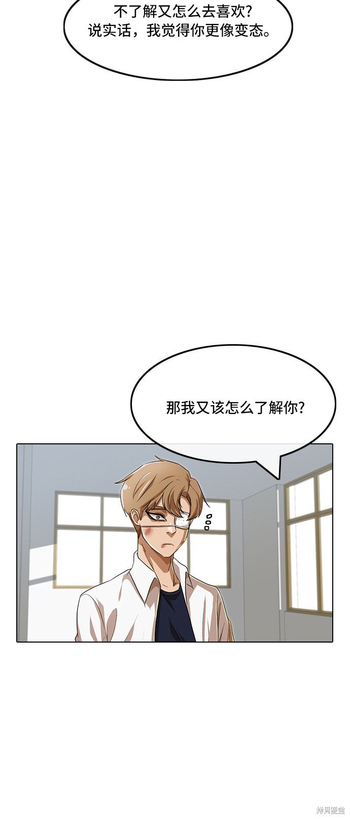 第86话