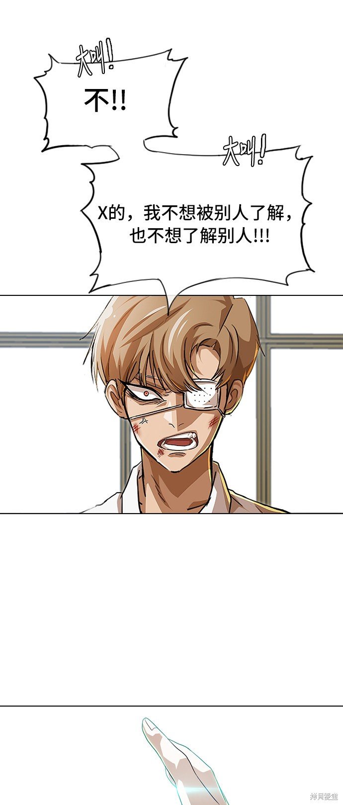 第86话