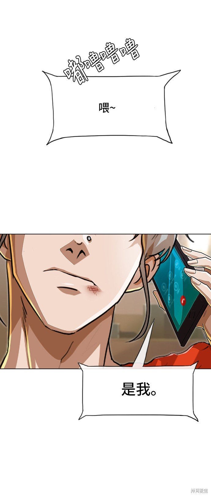 第86话