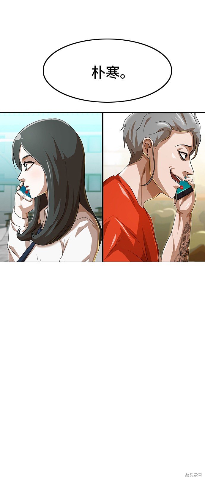 第86话