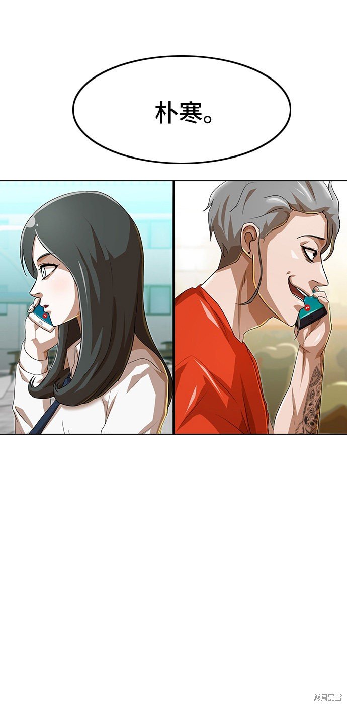 第87话