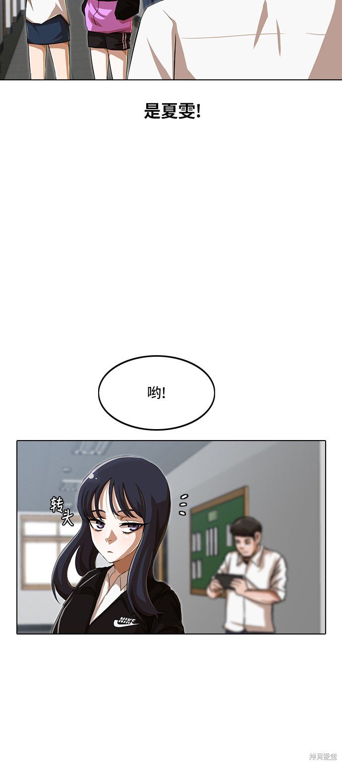 第87话