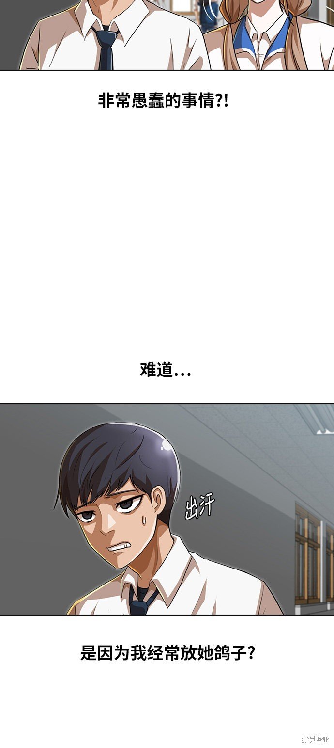 第87话