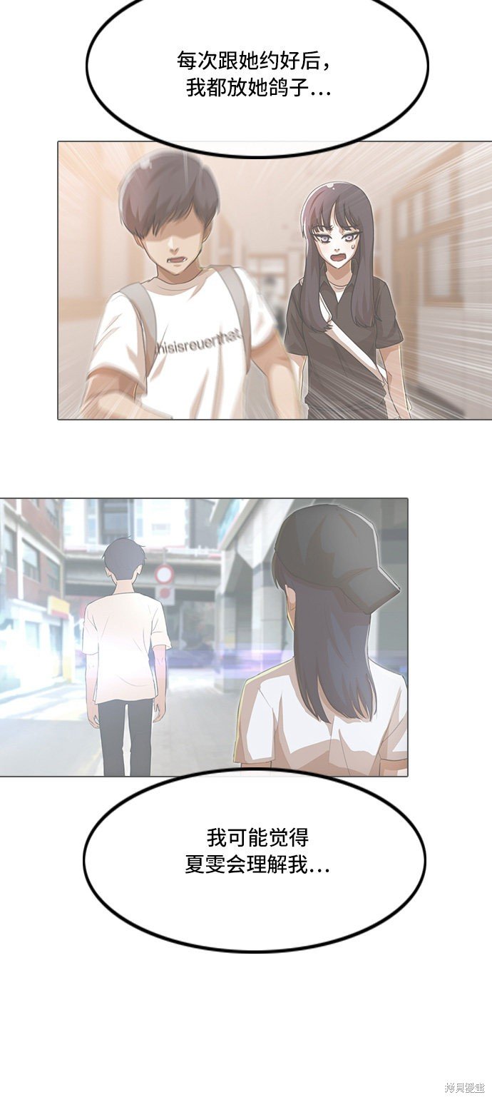 第87话