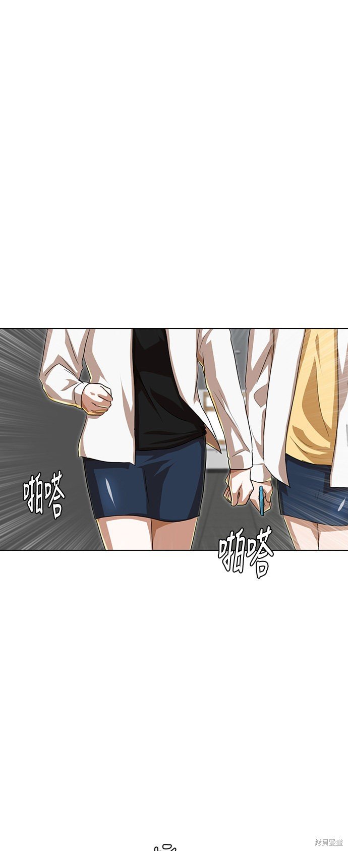 第87话