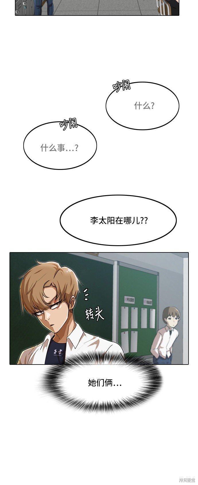 第87话