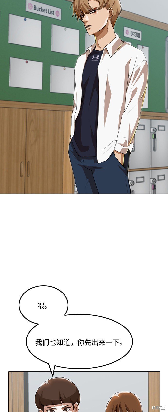 第87话