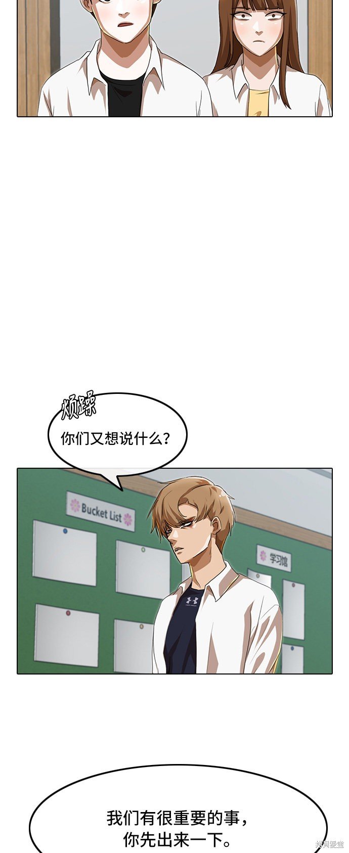 第87话