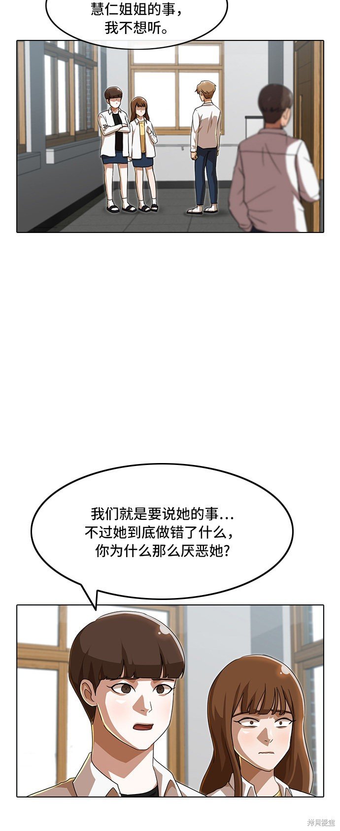 第87话