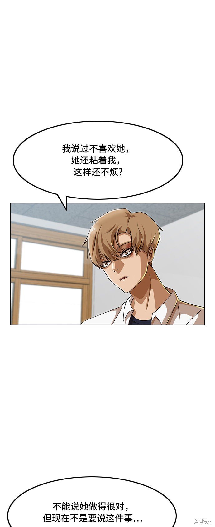 第87话