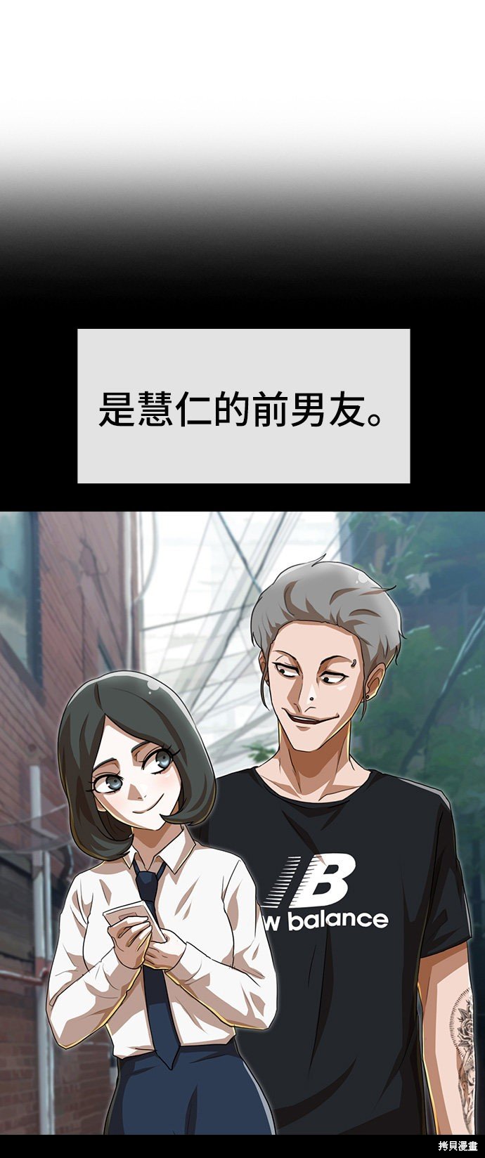 第87话
