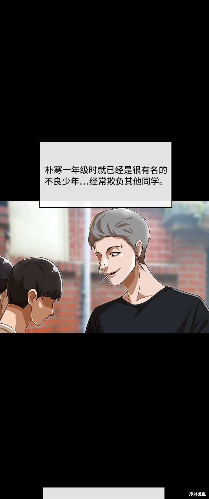 第87话