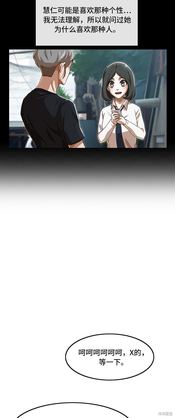第87话
