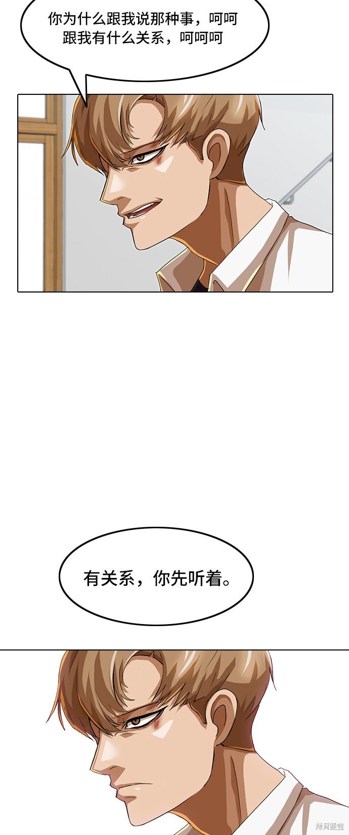 第87话