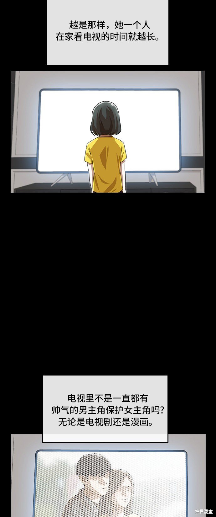 第87话