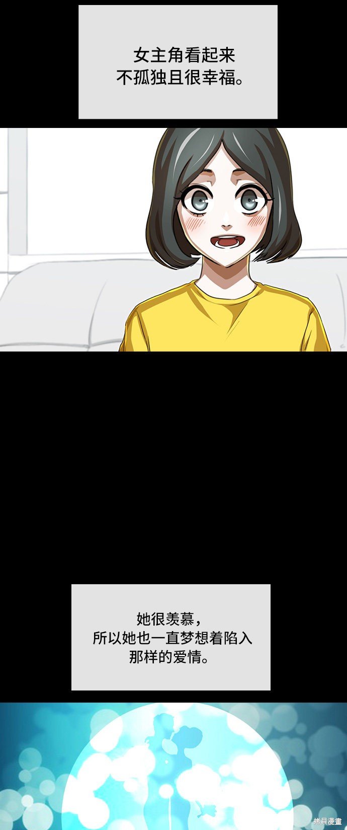 第87话