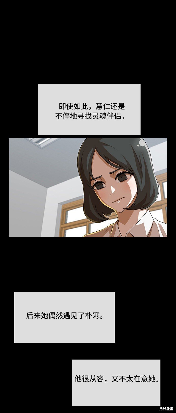 第87话
