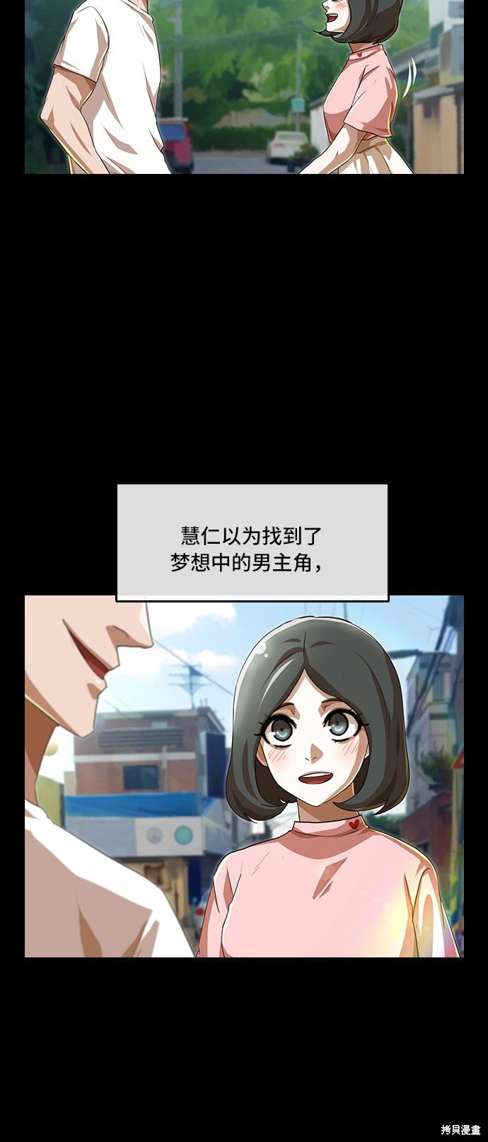 第87话