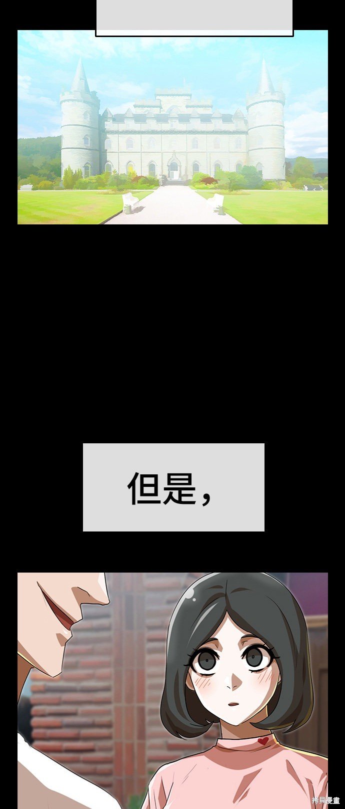 第87话