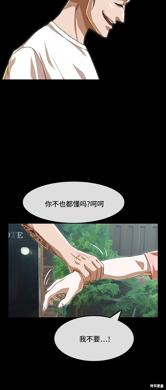 第87话
