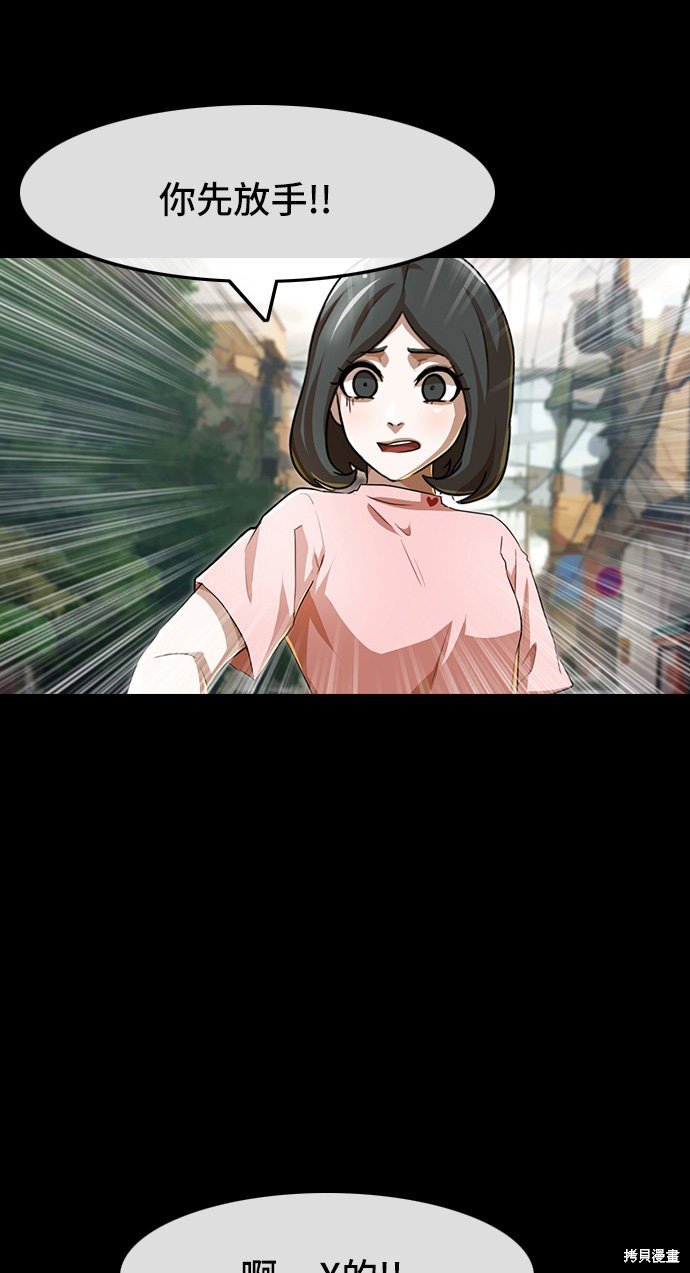 第87话