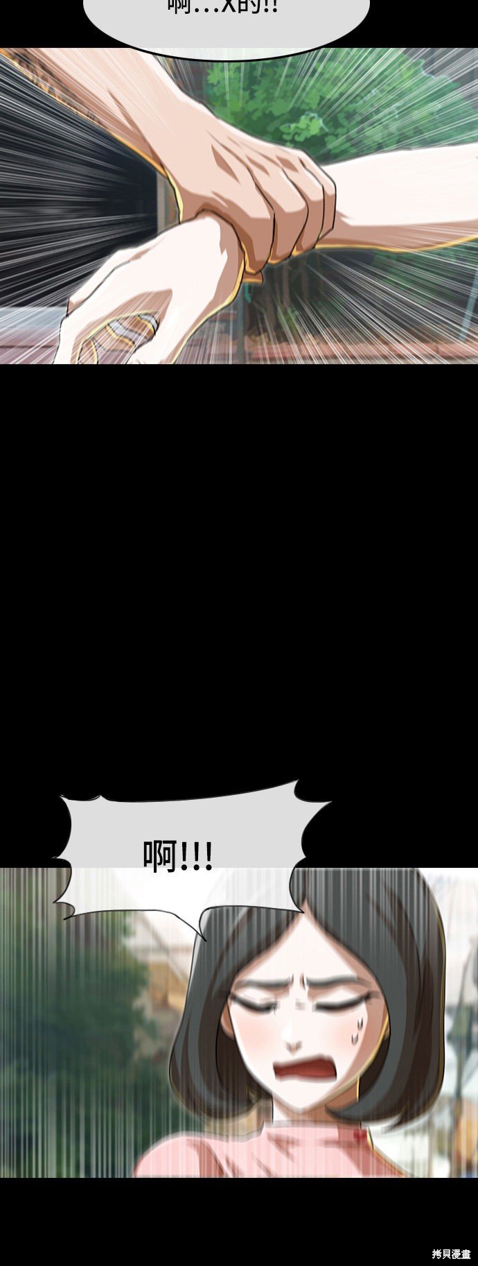 第87话