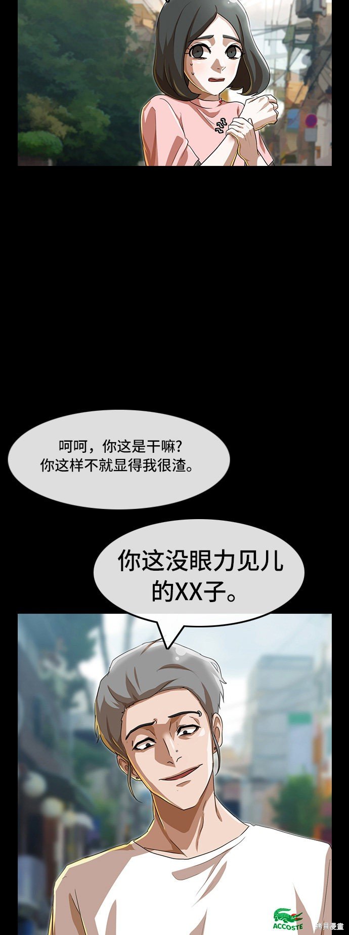第87话