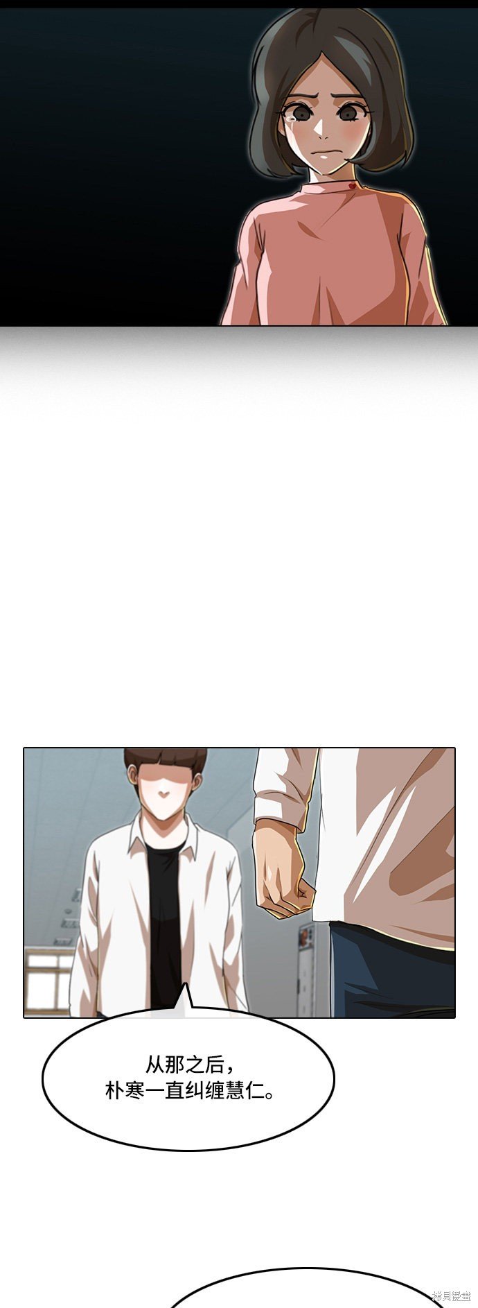 第87话