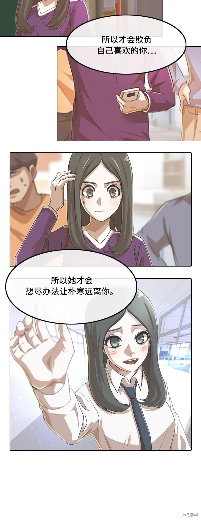 第87话