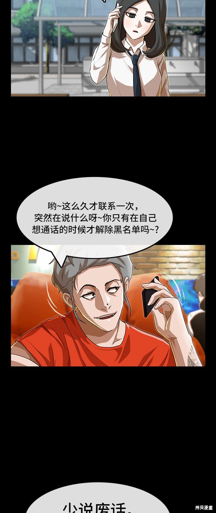 第87话