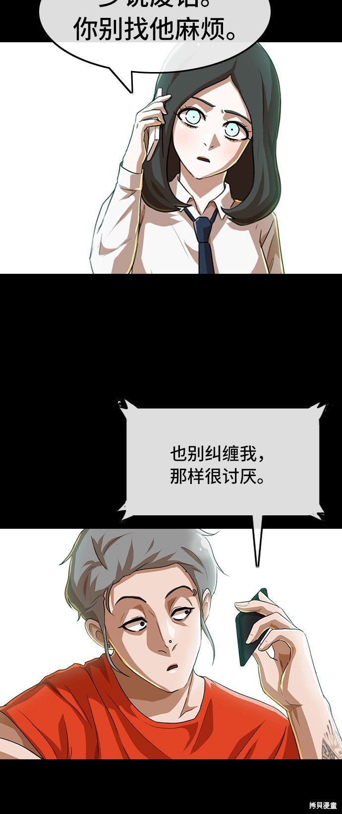 第87话