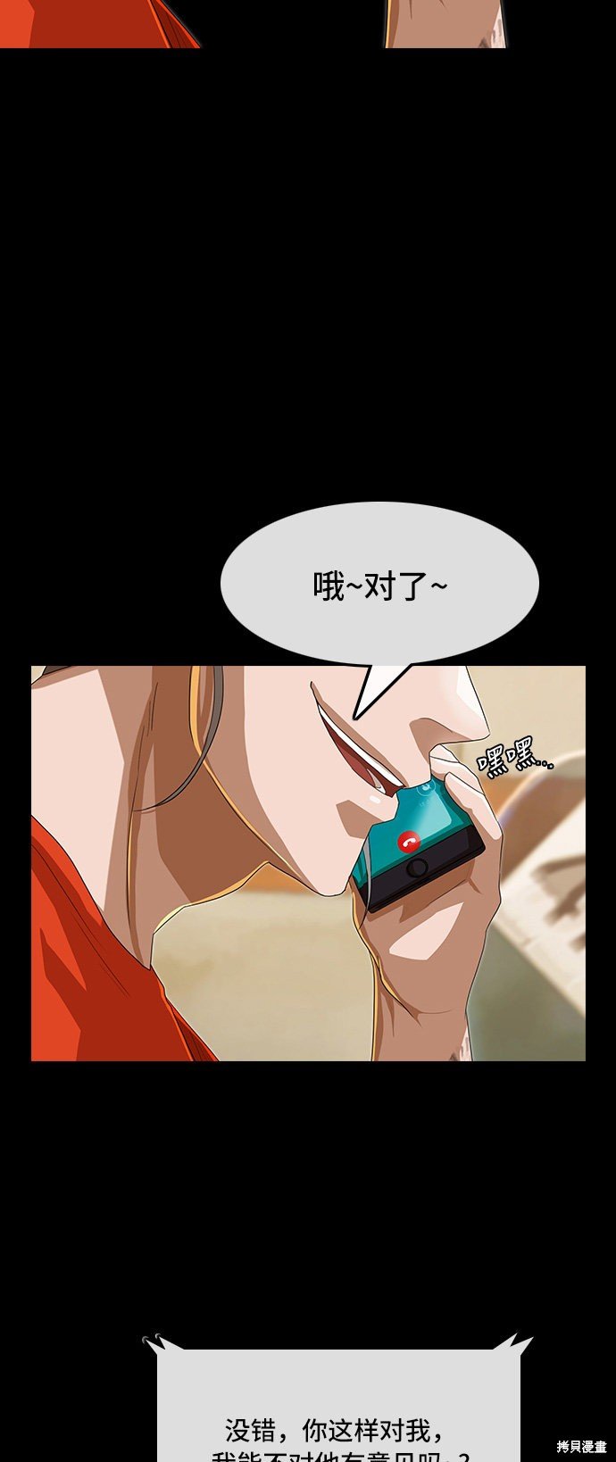 第87话