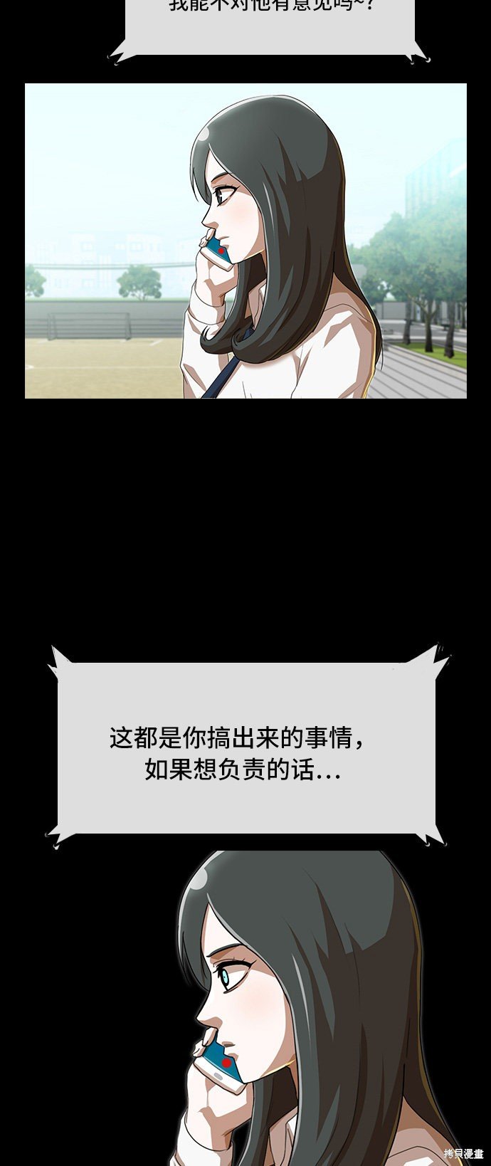 第87话