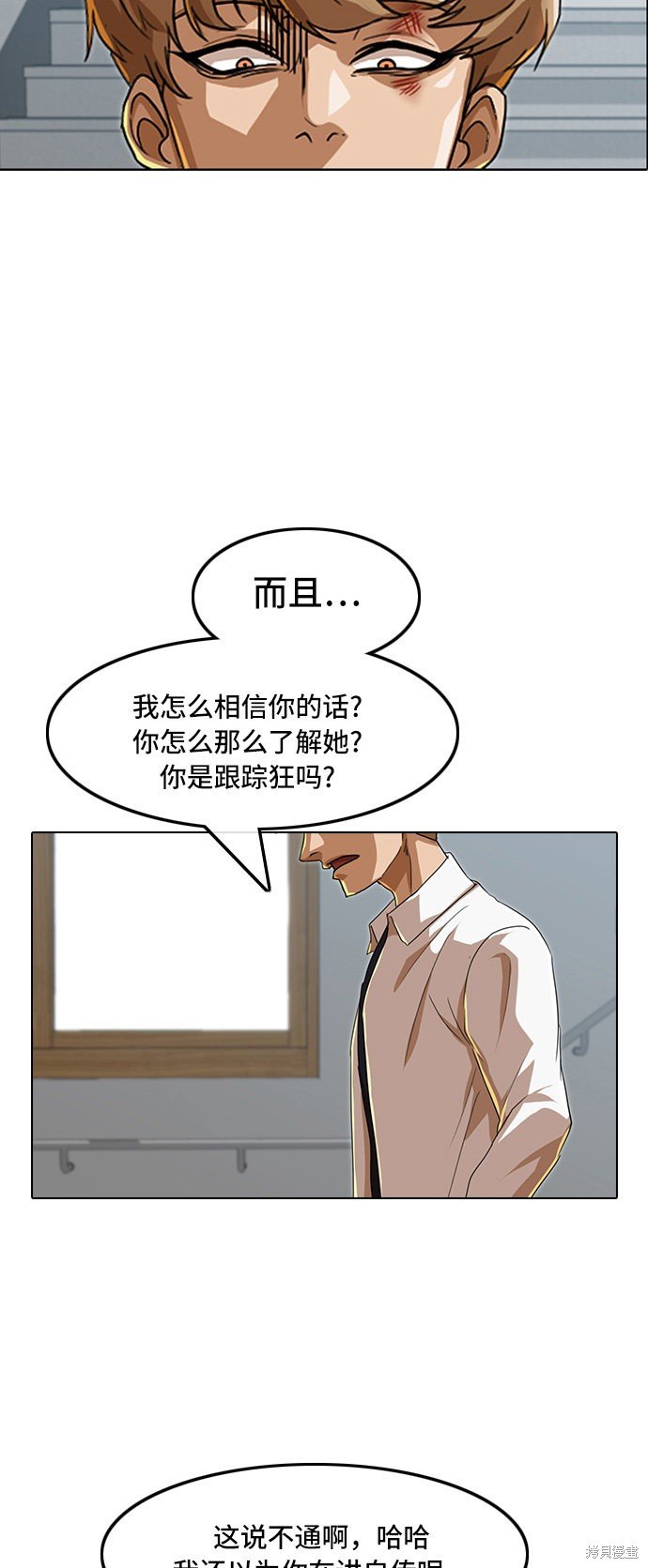 第87话