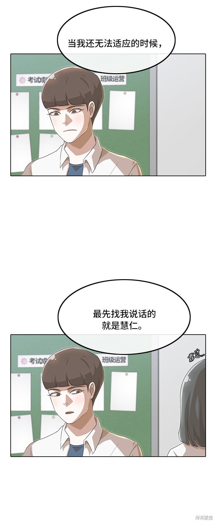 第87话