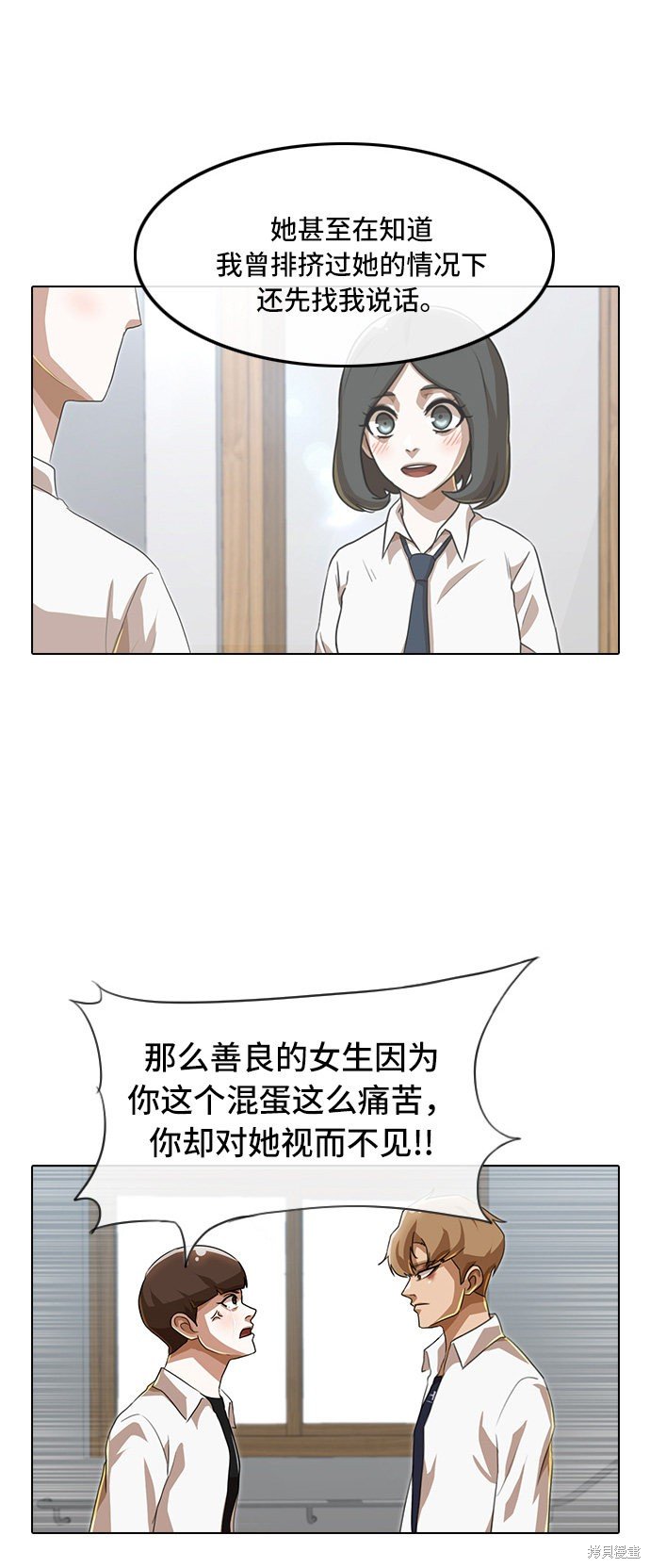 第87话