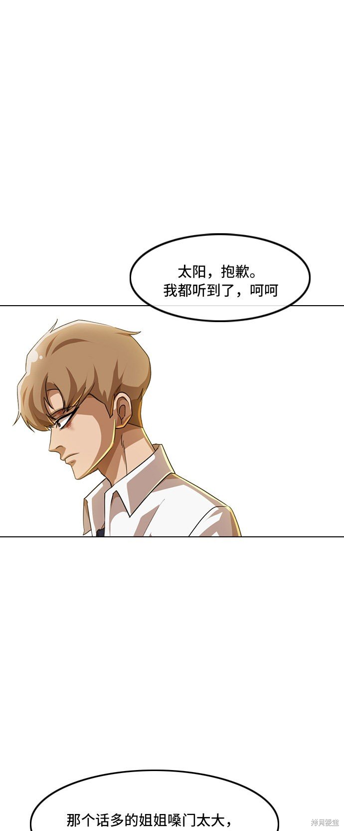 第87话