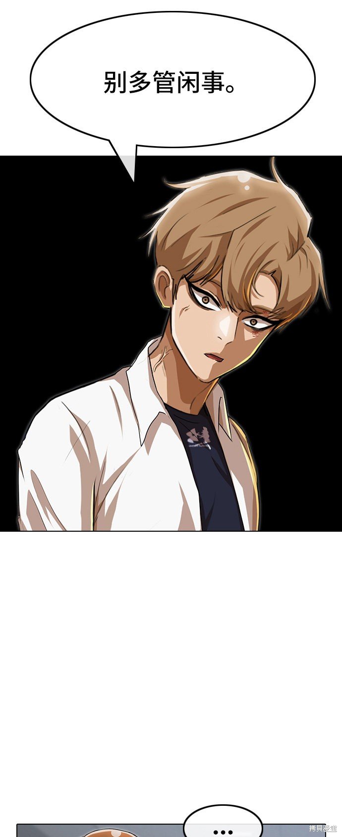 第87话