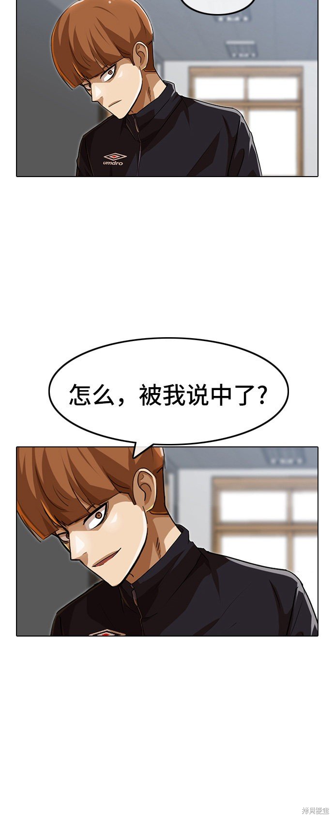 第87话