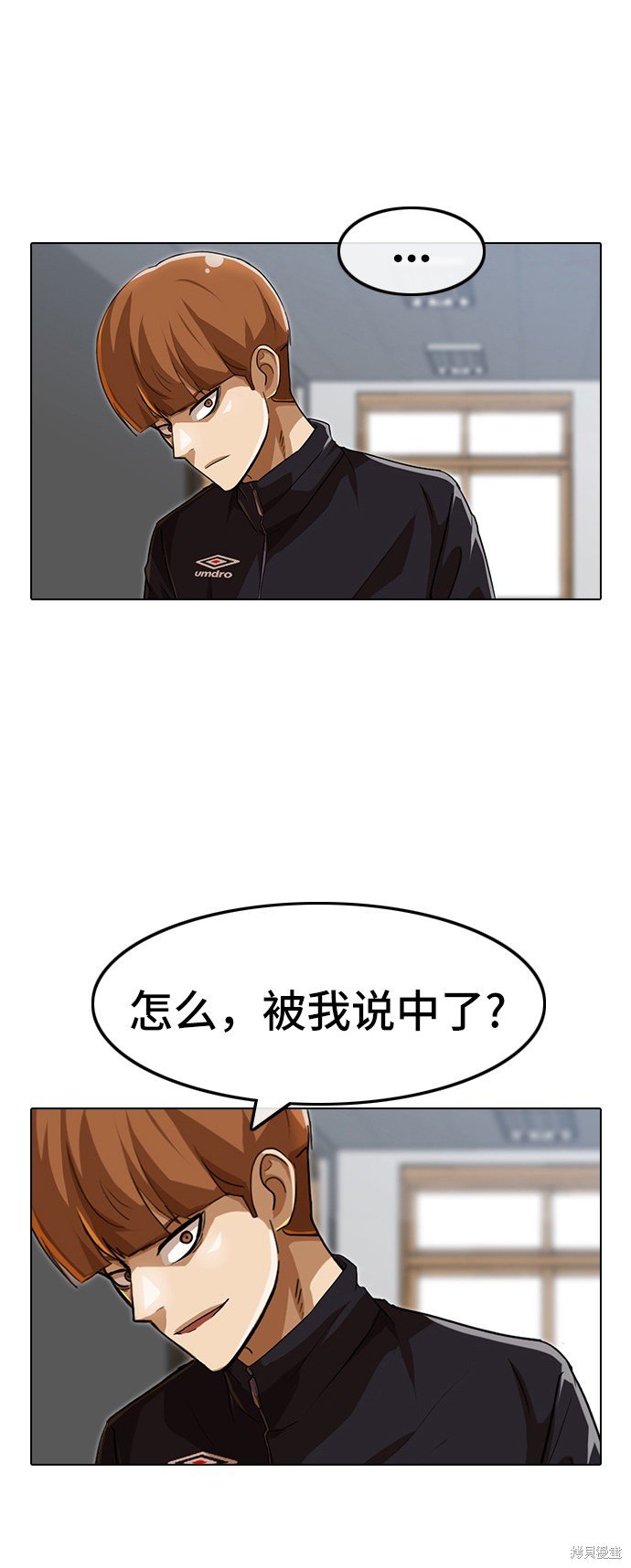 第88话