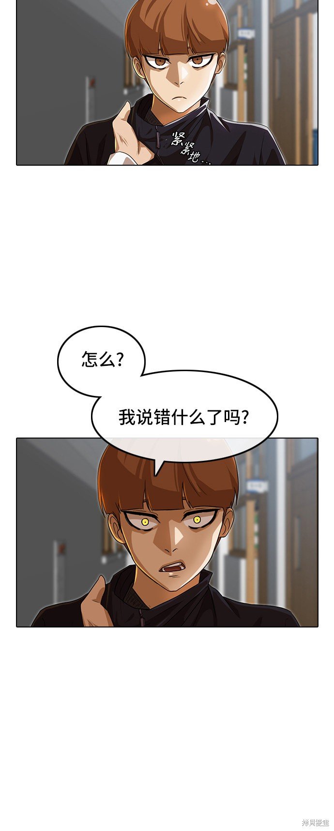 第88话