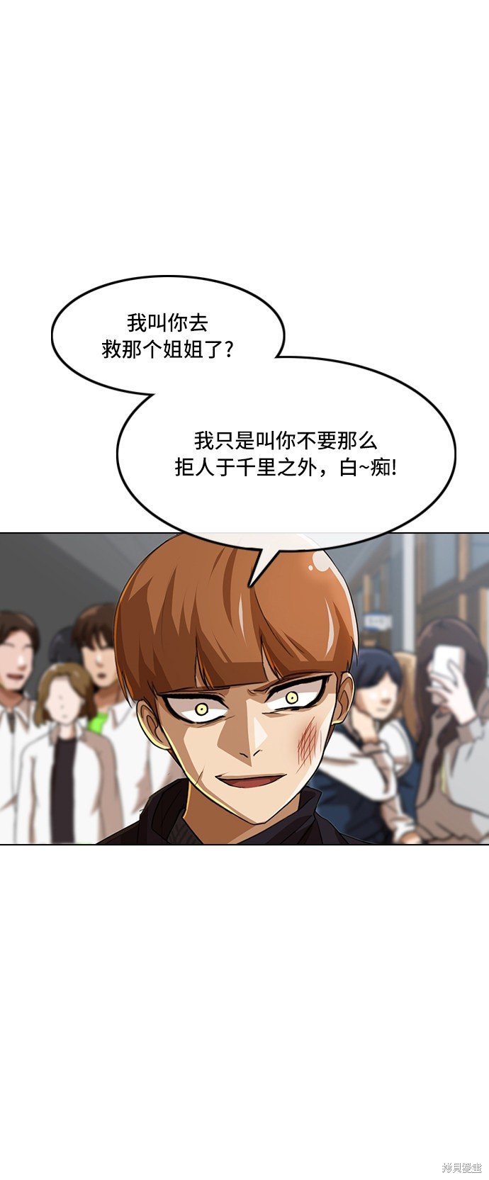 第88话