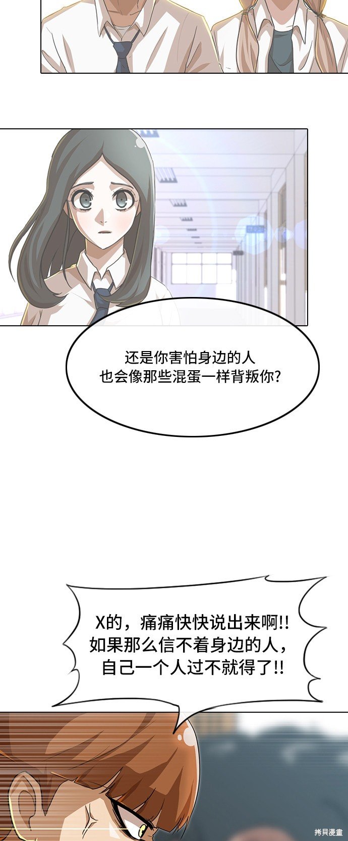第88话