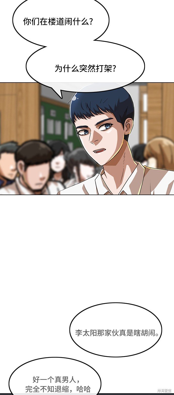 第88话