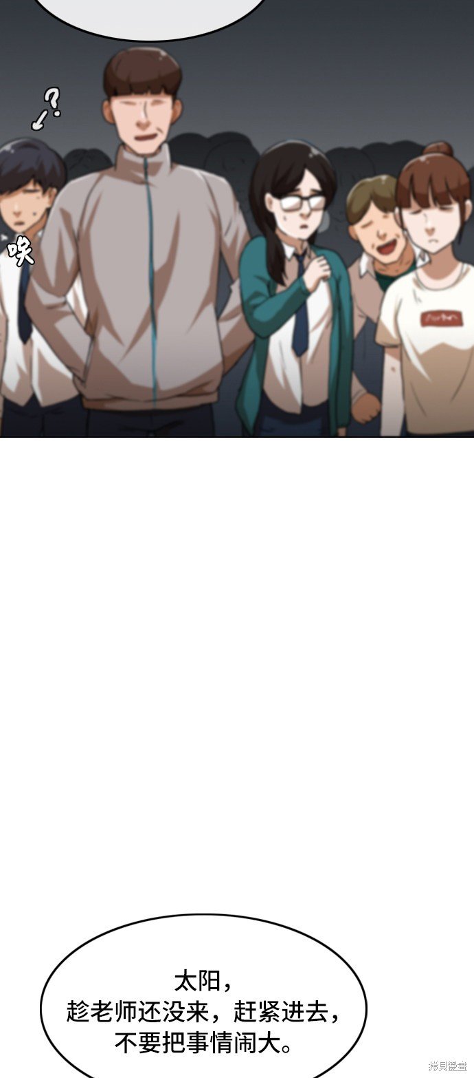 第88话