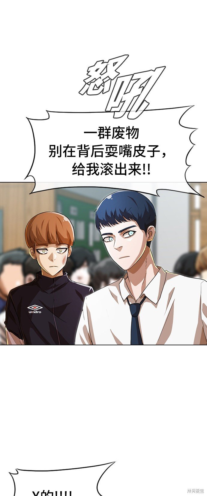 第88话