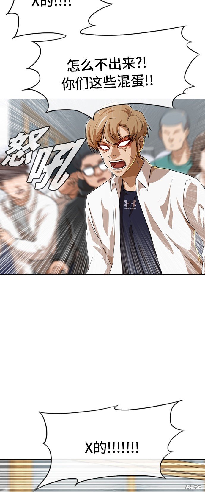 第88话